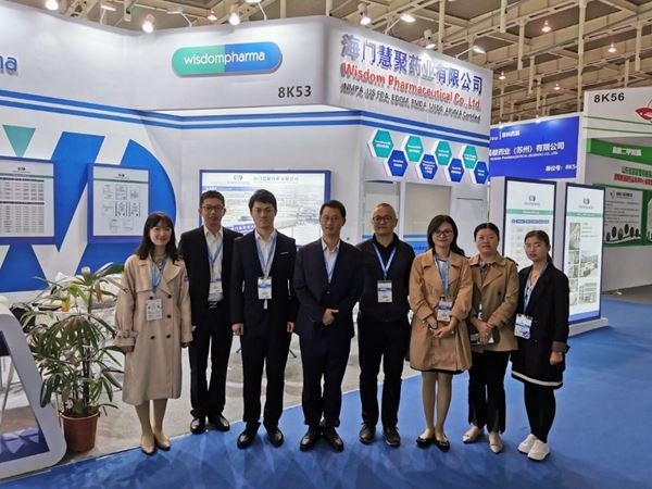 多宝(中国)一站式服务官网药业走进2020南京API China