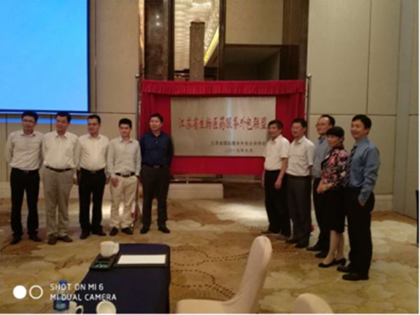 多宝(中国)一站式服务官网药业加入江苏省生物医药服务外包联盟
