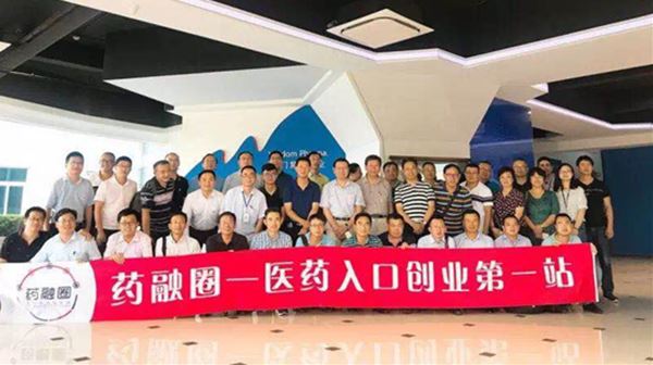 药融圈江苏行-多宝(中国)一站式服务官网药业